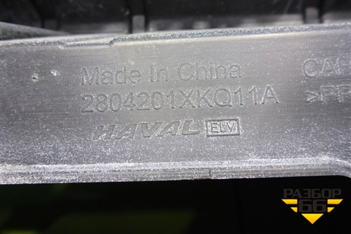 Бампер задний (после 2022г под парктроник) (2804201XKQ11A) для Haval F7 с 2019г