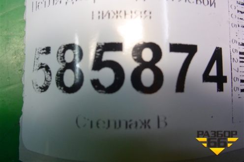 Петля двери задней левой нижняя для Nissan Murano (Z51) с 2007-2015г