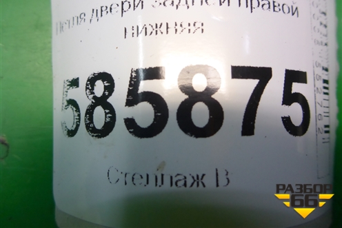 Петля двери задней правой нижняя для Nissan Murano (Z51) с 2007-2015г
