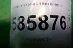 Ручка открывания капота для Nissan Murano (Z51) с 2007-2015г