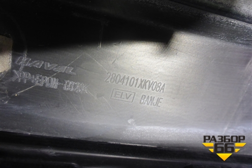 Бампер задний (под парктроник) (2804101XKV08A) для Haval H9 с 2014-2025г