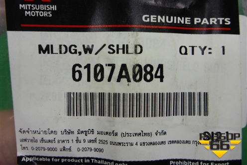 Молдинг лобового стекла (боковой новый) (6107A084) для Mitsubishi Pajero/Montero Sport с 2015г