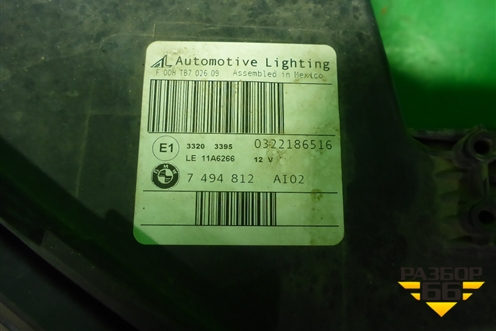 Фара правая (LED без блоков адаптивная) (7494812) для BMW X5 F15 с 2013г