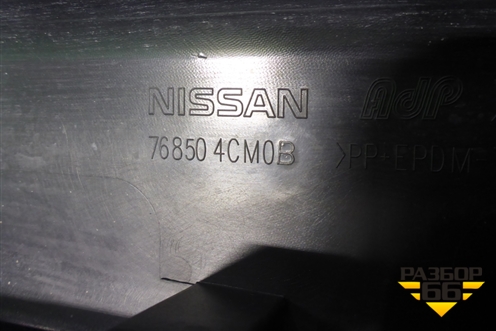 Накладка на порог наружная правая (768504CM0B) для Nissan X-Trail (Т32) с 2014г