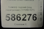 Бампер задний (под парктроник) (1P0807421) для Seat Leon с 2005-2013г