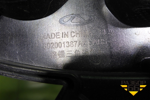 Решетка радиатора (под камеру) (602001387AA) для Chery Tiggo 7 Pro с 2019г (Тиго 7 Про)