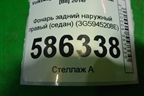 Фонарь задний наружный правый (седан) (3G5945208E) для Volkswagen Passat [B8] 2014-2024г