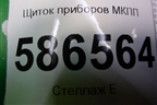 Щиток приборов МКПП (248101432R) для Renault Logan с 2004-2015г