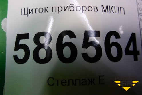Щиток приборов МКПП (248101432R) для Renault Logan с 2004-2015г