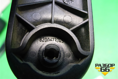 Ручка стеклоподъёмника (8200673745) для Renault Logan с 2004-2015г