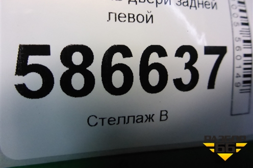 Уплотнитель двери задней левой для Renault Logan с 2004-2015г