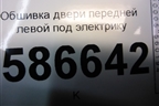 Обшивка двери задней левой под механику (после 2009г) (8200916246) для Renault Logan с 2004-2015г