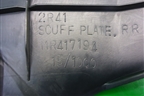 Накладка порога внутренняя заднего правого (MR417194) для Mitsubishi Lancer-9  с 2003-2008г