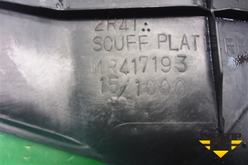 Накладка порога внутренняя заднего левого (MR417193) для Mitsubishi Lancer-9  с 2003-2008г