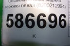 Обшивка стойки задняя верхняя левая (8200212994) для Renault Logan с 2004-2015г