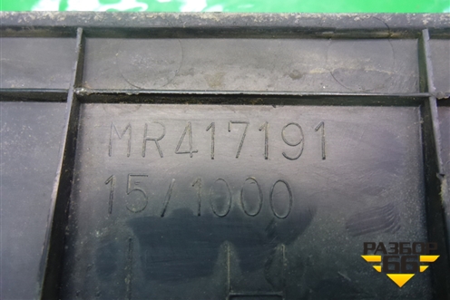 Накладка порога внутренняя переднего левого (MR417191) для Mitsubishi Lancer-9  с 2003-2008г