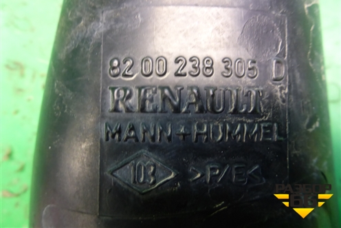 Патрубок воздушного фильтра (1.6л K7MF710) (8200238305D) для Renault Logan с 2004-2015г