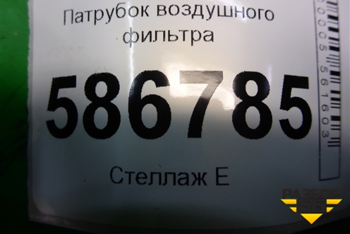 Патрубок воздушного фильтра (1.6л K7MF710) (8200238305D) для Renault Logan с 2004-2015г