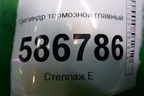 Цилиндр тормозной главный для Renault Logan с 2004-2015г
