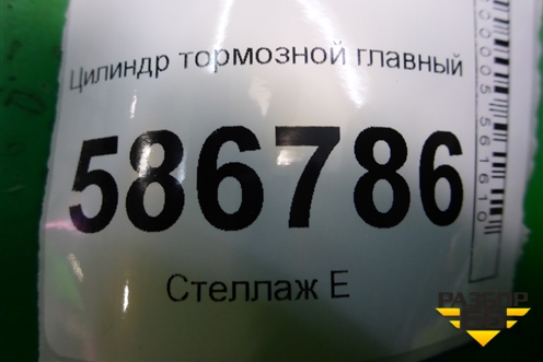 Цилиндр тормозной главный для Renault Logan с 2004-2015г