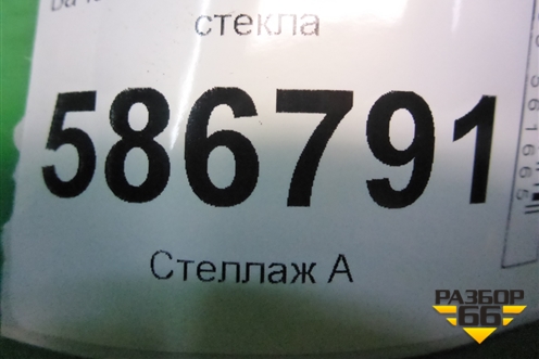 Бачок омывателя лобового стекла (8200210002) для Renault Logan с 2004-2015г