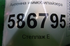Антенна иммобилайзера (8200826300) для Renault Logan с 2004-2015г