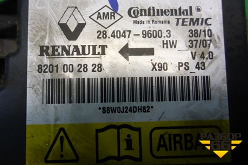 Блок управления AIR BAG (8201002828) для Renault Logan с 2004-2015г