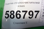 Решетка стеклоочистителей левая (8200825457) для Renault Logan с 2004-2015г