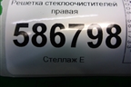 Решетка стеклоочистителей правая (8200294316) для Renault Logan с 2004-2015г