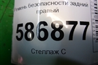 Ремень безопасности задний правый для Renault Logan с 2004-2015г
