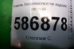 Ремень безопасности задний левый для Renault Logan с 2004-2015г