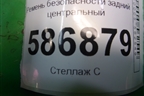 Ремень безопасности задний центральный для Renault Logan с 2004-2015г