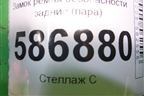 Замок ремня безопасности задний (пара) для Renault Logan с 2004-2015г