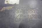 Пыльник заднего бампера правый (5872360070) для Toyota Land Cruiser (200) с 2008г