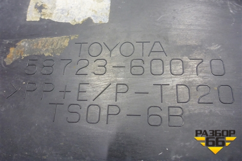 Пыльник заднего бампера правый (5872360070) для Toyota Land Cruiser (200) с 2008г