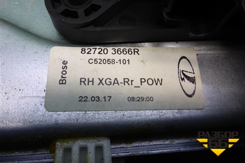 Стеклоподъёмник электрический задний правый (827203666R) для VAZ XRAY с 2016г