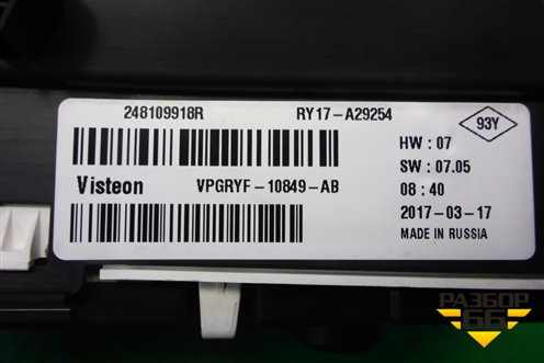 Щиток приборов АКПП (248109918R) для VAZ XRAY с 2016г