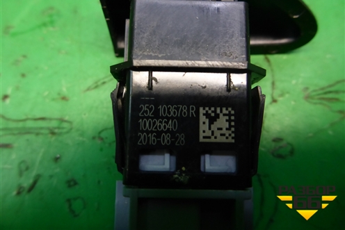 Кнопка центрального замка (252103678R) для VAZ XRAY с 2016г