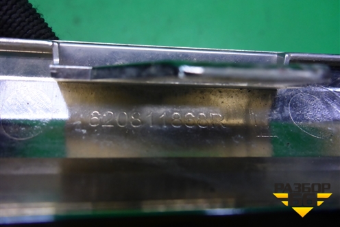 Накладка переднего бампера левая (620811868R) для VAZ XRAY с 2016г