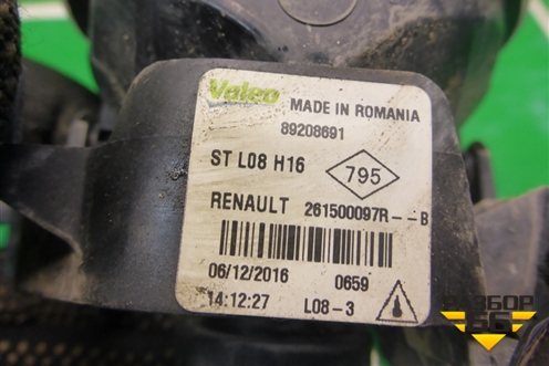 Фара противотуманная левая (261500097R) для VAZ XRAY с 2016г