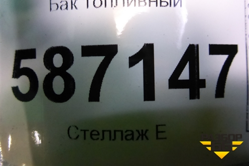 Бак топливный (172024121R) для VAZ XRAY с 2016г