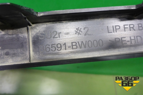 Спойлер переднего бампера (86591BW000) для Hyundai Creta с 2021г