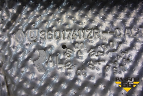 Экран тепловой (360174112R) для VAZ XRAY с 2016г