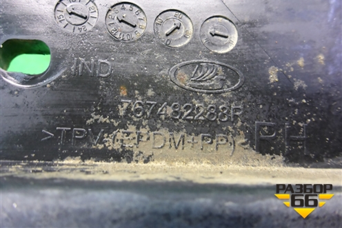 Брызговик задний правый (767482288R) для VAZ XRAY с 2016г