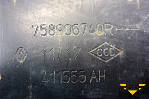 Защита картера двигателя (758906740R) для VAZ XRAY с 2016г