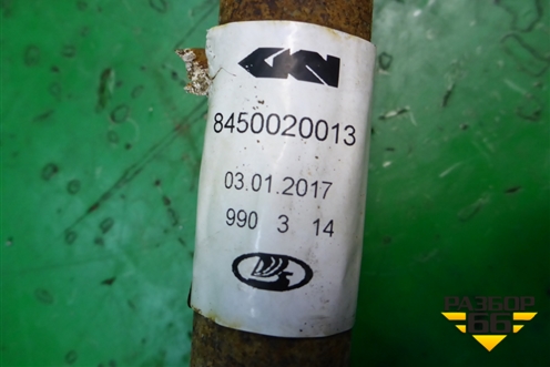 Привод передний правый (1.8л 21179) (8450020013) для VAZ XRAY с 2016г