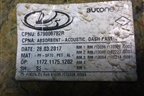 Шумоизоляция моторного отсека (679006782R) для VAZ XRAY с 2016г