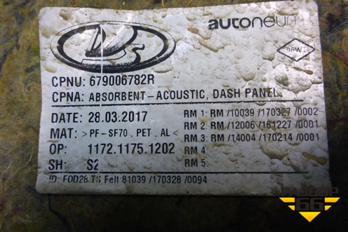 Шумоизоляция моторного отсека (679006782R) для VAZ XRAY с 2016г