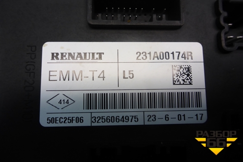 Блок электронный (231A00174R) для VAZ XRAY с 2016г