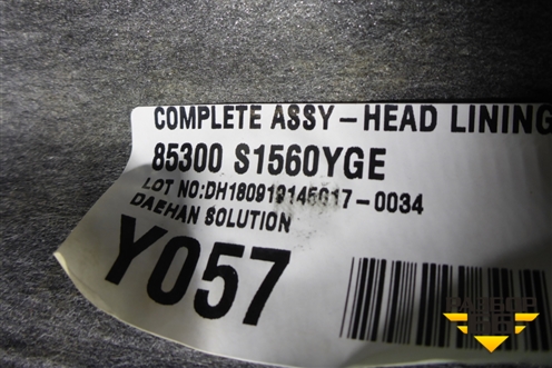 Обшивка потолка (85300S1560) для Hyundai Santa Fe с 2018-2024г